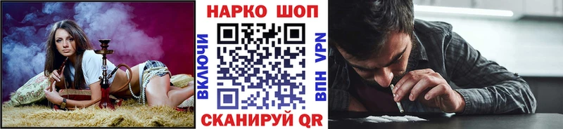 Наркошоп купить ТГК Alpha PVP Гашиш Меф мяу мяу Каннабис Галлюциногенные грибы Каргополь