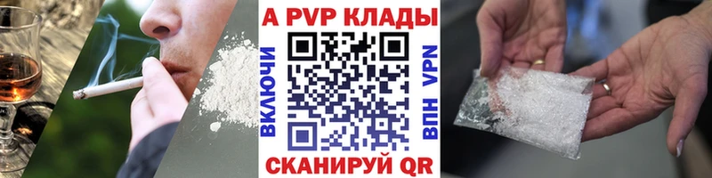 Купить где  Каргополь  Альфа ПВП СК КРИС 