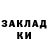 КЕТАМИН ketamine marianita mv