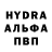 Альфа ПВП VHQ Voxid Eshtaylakov