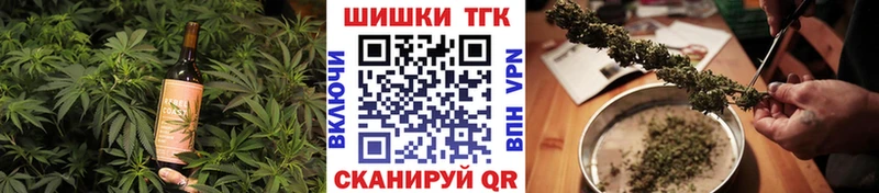 Еда ТГК марихуана  Купить где  Каргополь 