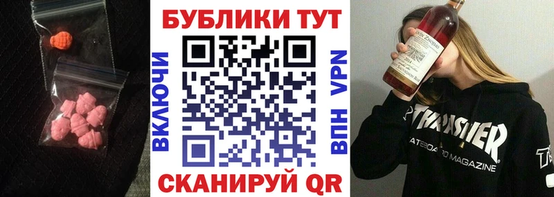 Купить  Каргополь  Ecstasy MDMA 