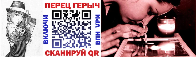 ГЕРОИН гречка  Купить где  Каргополь 