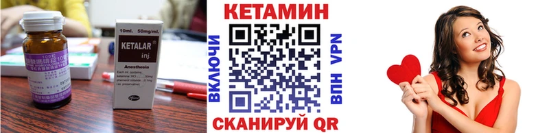 Кетамин ketamine  Купить где  Каргополь 