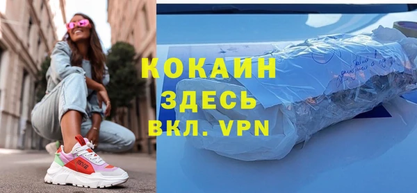 метадон Верхний Тагил