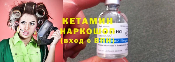 метадон Верхний Тагил
