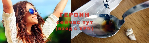 кристаллы Верея