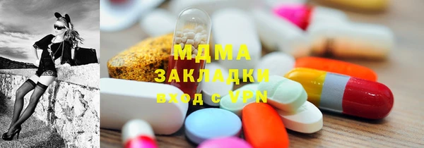кристаллы Верея