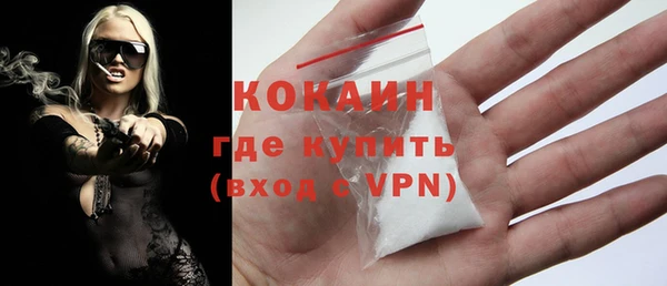 метадон Верхний Тагил