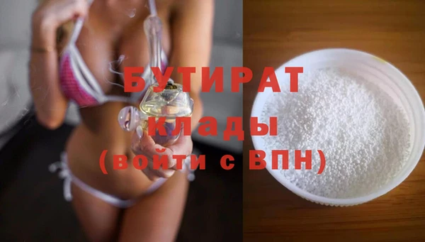 каннабис Верхнеуральск