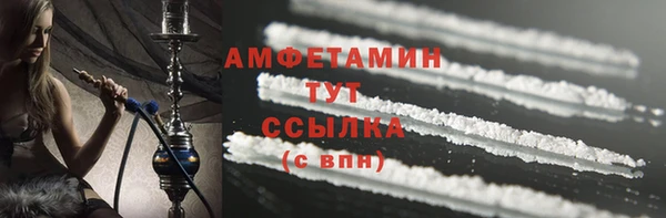 кристаллы Верея