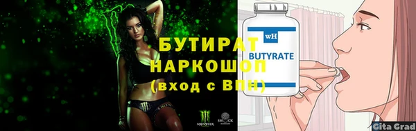 метадон Верхний Тагил