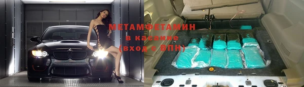 кристаллы Верея