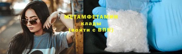 кристаллы Верея