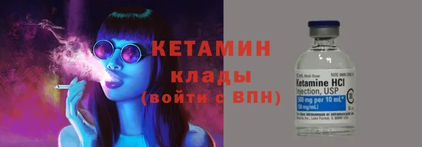 метадон Верхний Тагил