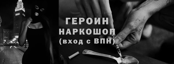 кристаллы Верея
