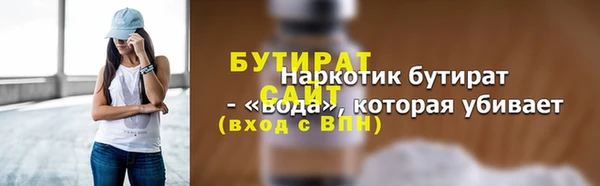 кристаллы Верея