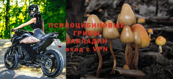 кристаллы Верея