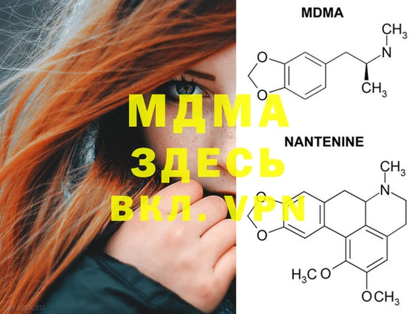 кристаллы Верея