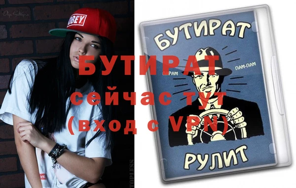 каннабис Верхнеуральск