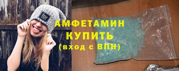 метадон Верхний Тагил