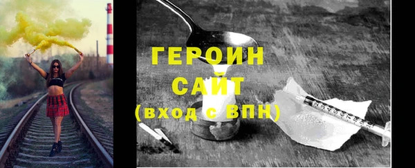 метадон Верхний Тагил