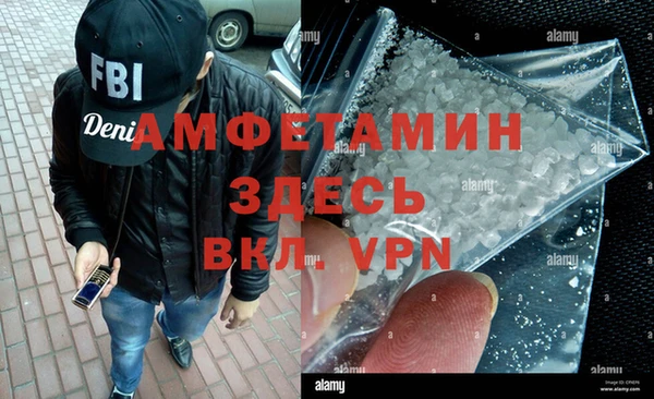 кристаллы Верея