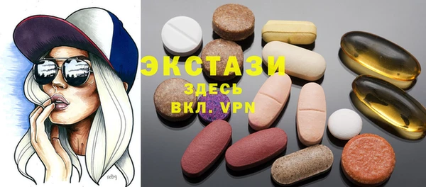 кристаллы Верея