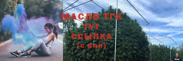 метадон Верхний Тагил