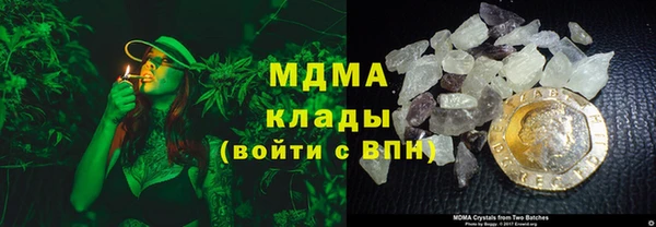кристаллы Верея