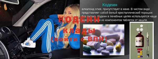метадон Верхний Тагил