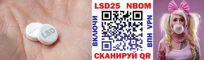 Купить где  Каргополь  Лсд 25 экстази кислота 