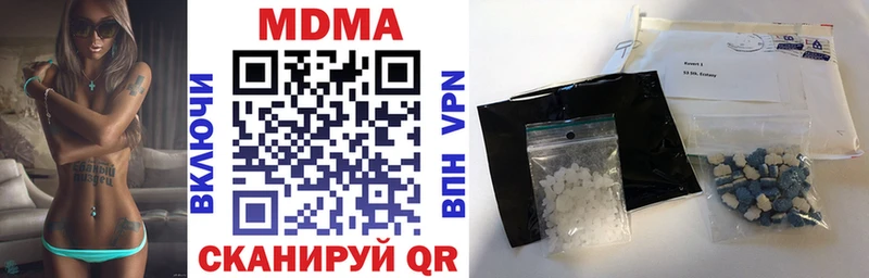 Купить  Каргополь  MDMA кристаллы 