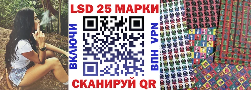 Марки 25I-NBOMe 1,5мг  Купить где  Каргополь 